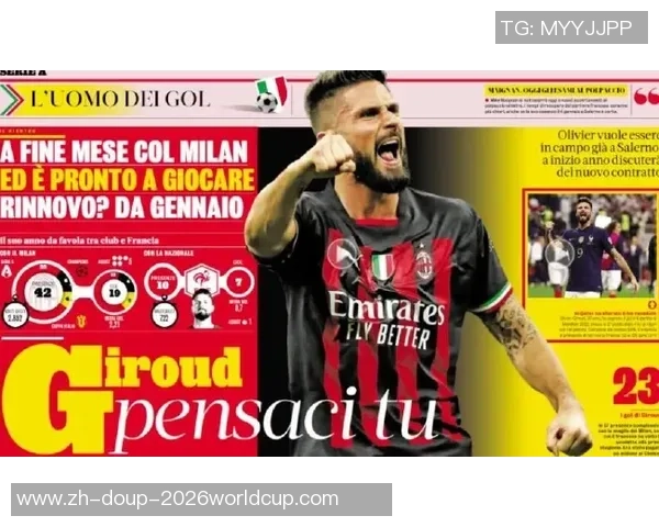 法媒：当时合同明夏到期，法甲升班马巴黎FC巴望签下34岁坎特